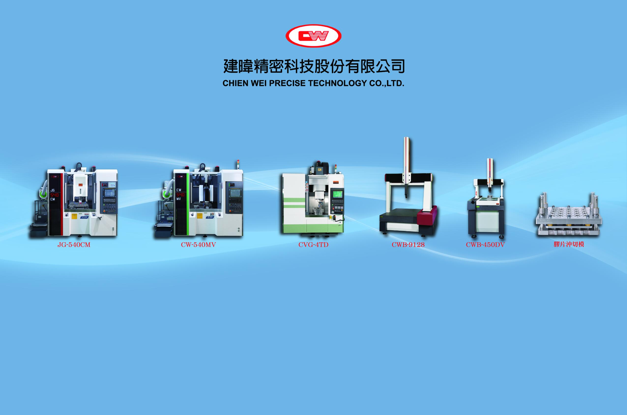 228 Peace Memorial Day Holiday Notice