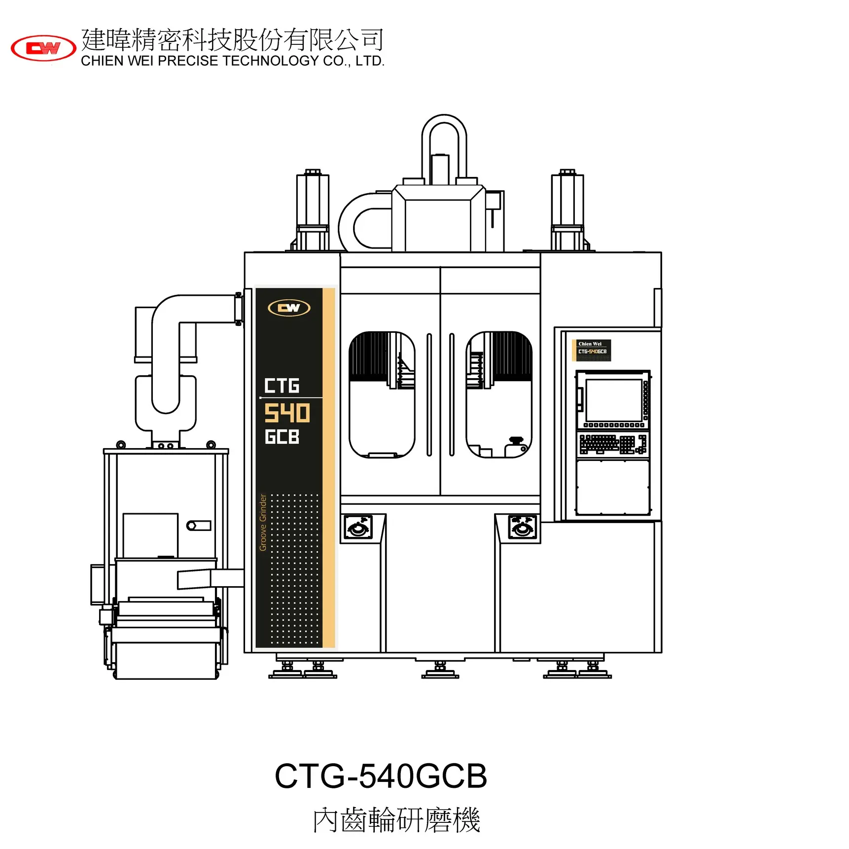 CTG-540GCB內齒研磨機 CTG-540GCB